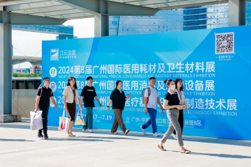 “創(chuàng)新智造”驅(qū)動醫(yī)械產(chǎn)業(yè)高質(zhì)量發(fā)展—— 2026第十屆廣州MDDE醫(yī)療器械制造展